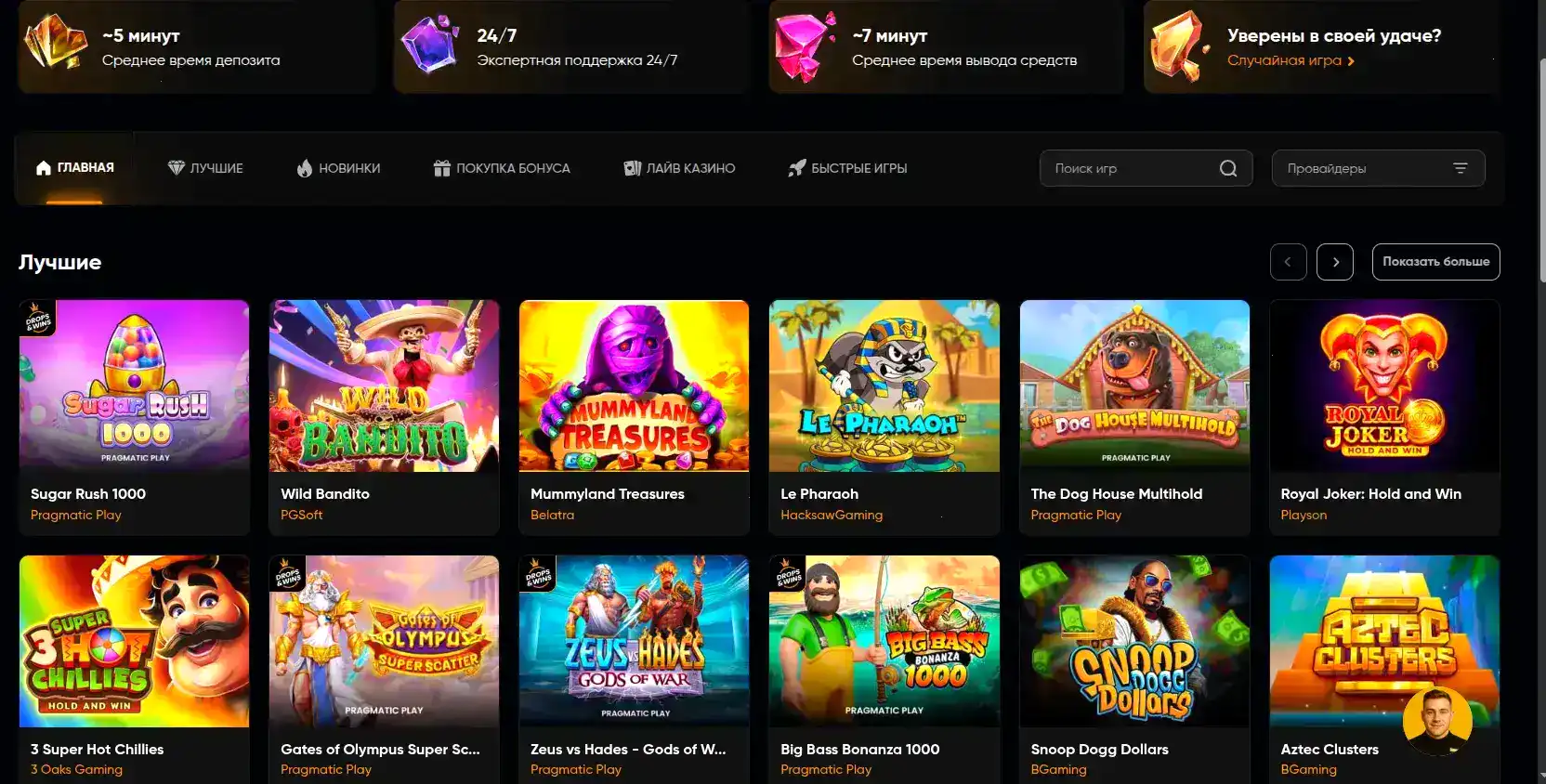 Интерфейс Jetton casino на планшете и телефоне